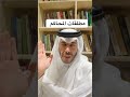 مطلقات المحاكم اكسبلور النسويه الطلاق ترند الدواس جده مكه الرياض جده القصيم السعودية