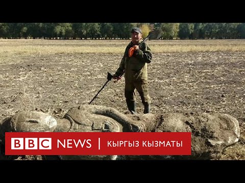 Video: АКШнын техногендик күйдүргү эпидемиясынын пайдасы