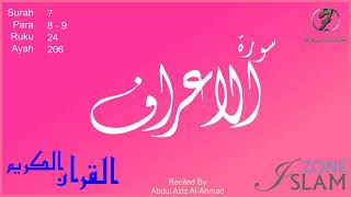 007 - Surah Al-Araf --- Recited by: Abdul Aziz Al-Ahmad