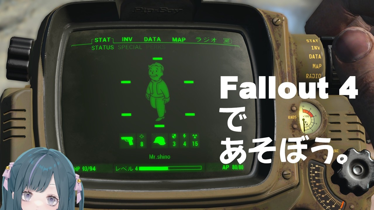 【謎の電気でお薬すっきり】Fallout4であそぼう。 Vol.025