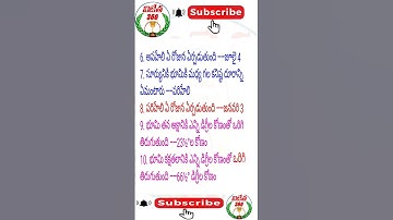 AP TET ,AP DSC, TS TET TS DSC SOCIAL BITS#aptet #tstet2024 #apdsc2024 #apdsc (3)