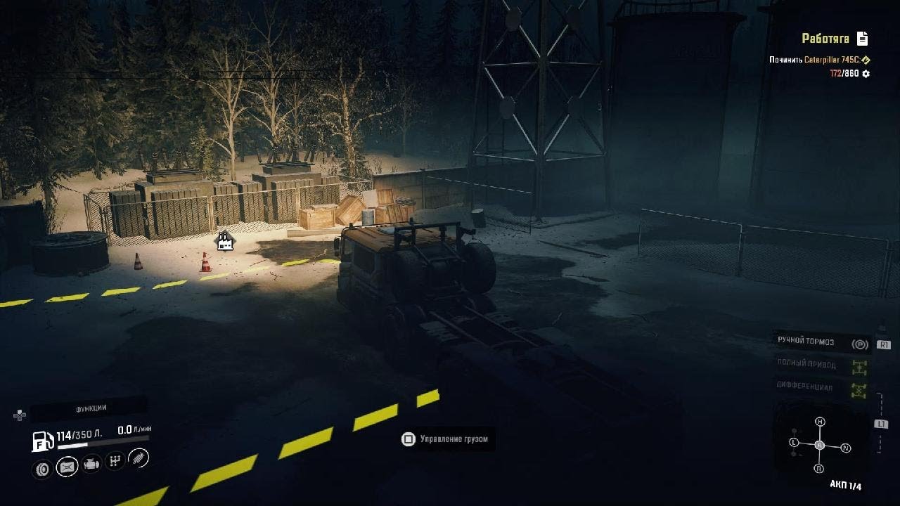 SnowRunner_20260224222736