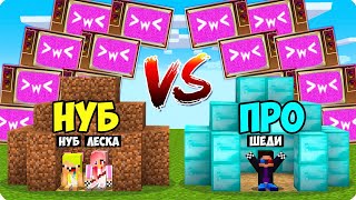 🌊НУБ И ПРО ПРОТИВ ЦУНАМИ ИЗ ТВ ВУМЕН В МАЙНКРАФТ! ШЕДИ ЛЕСКА И НУБИК MINECRAFT