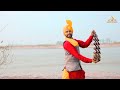 Dhoona / ਧੂਣਾ / Singer/Video/Lyrics: Sukha Ram Saroa & Sur Sagar / Music : Sur Sagar / Saroa Records Mp3 Song