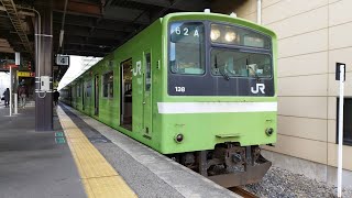 ［まもなく廃車か］201系ND613編成　普通　柏原駅発車