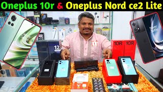 new oneplus mobile price in bd 2022✔oneplus 10r price in bd✔oneplus nord ce2 lite price in bd✔Dordam