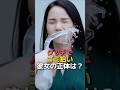 グッチでゴミ拾い…彼女の正体は？