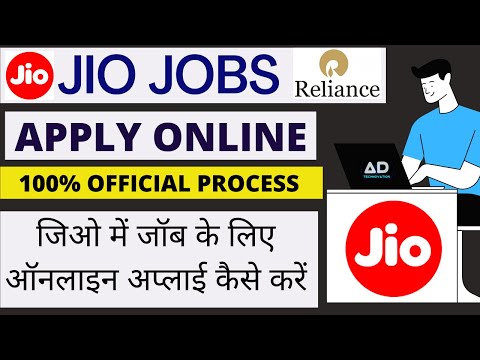 Jobs In Jio 2020 / Apply Online Official Process /Eligibility /Selection process & Other Details