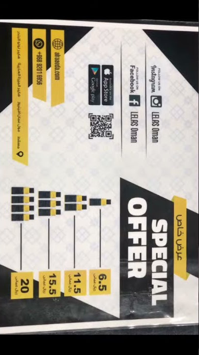 Al meera hayper market 94790484