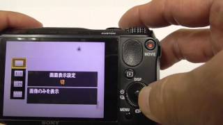 SONY Cyber shot DSC HX30Vの欠点　ゴミが入りやすい　カメラ　デジカメ　コンデジ　デジタル　撮像素子　分解　掃除　清掃　クリーニング