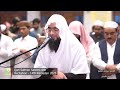 سورة الحجر والنحل تلاوة بصوت القارئ سلمان سليم         