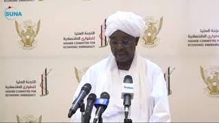 #السودان#سونا/تصريح صحفى عقب اجتماع اللجنة  العليا الطوارى الاقتصادية