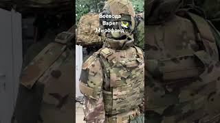 Мирофонд: Производитель Варяг бронекомплекс Воевода. Бронежилет. Броня. Защита.