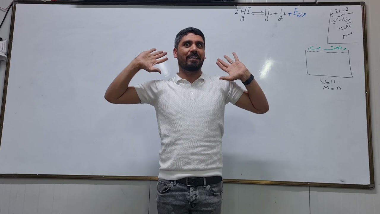 كيمياء السادس الإعدادي/ الفصل الثاني/ مسائل حول حاصل التفاعل