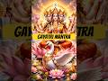 Remove Negative Thoughts with Gayatri Mantra #shorts #mantrachanting