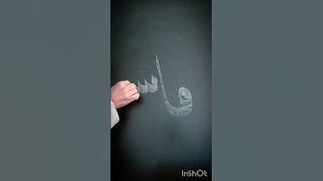 Qasim Name Stylish Calligraphy ❤️ #shorts #chalk #arabic #calligraphy