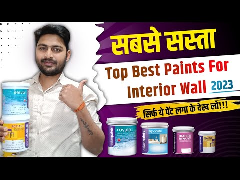 Best Paints For 🏡Interior Wall | Best Interior Wall Paints In