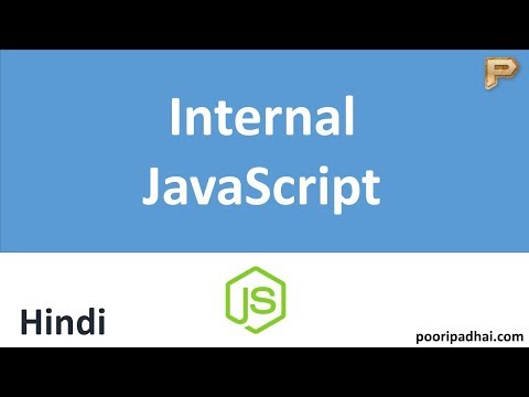 Internal JavaScript - Hindi