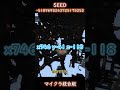 【マイクラ統合版】スポナーが２つ繋がっているシード３選！サバイバルで役立つこと間違いなし！神シード！#shorts