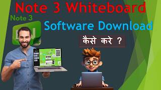Note 3 Whiteboard Software Download | How to download Note 3 Software for laptop | Note 3  download  screenshot 5