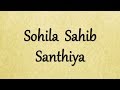 Sohila sahib santhiya  bhai jarnail singh damdami taksal  read along  learn gurbani