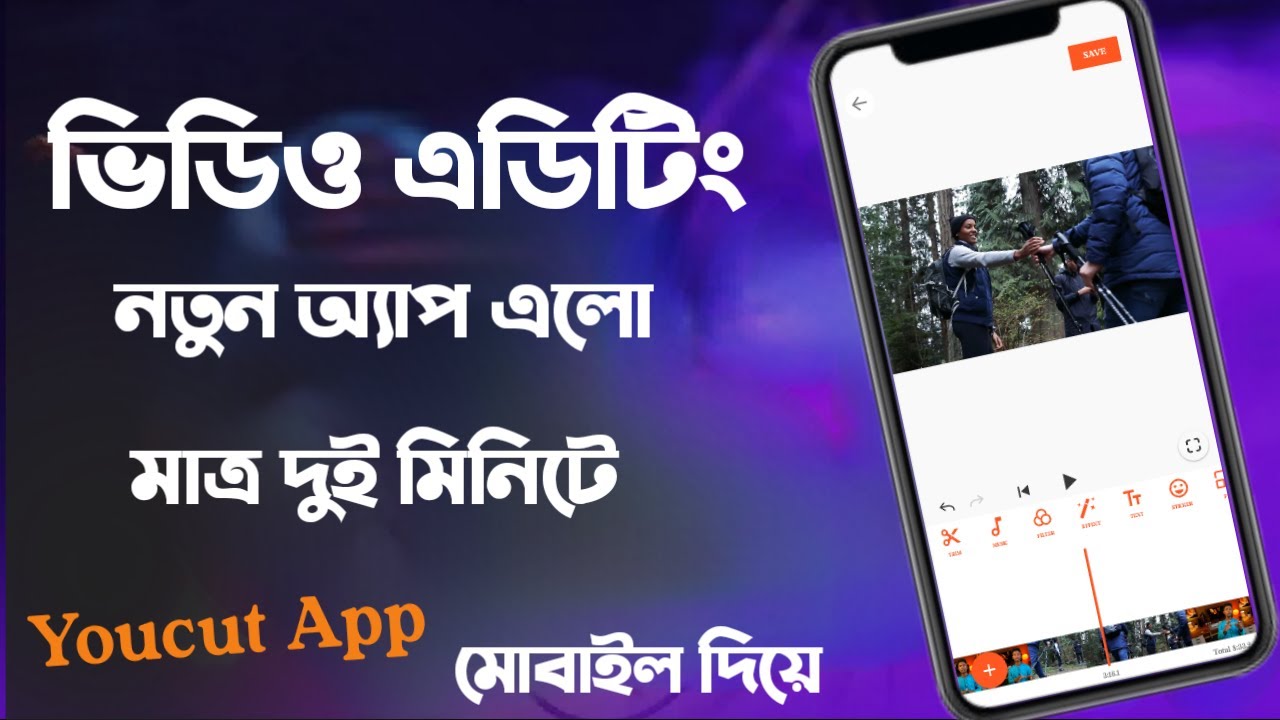 YouCut Video Editor App | How To Edit Videos For Youtube 2022 | youcut video editor tutorial bangla