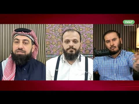ابومحمد سنه یی مناظره با اقای سید عقیل هاشمی تکفیر مذاهب