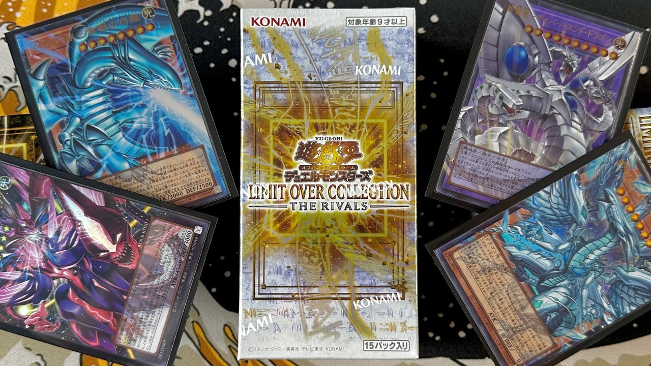 LIMIT OVER COLLECTION THE RIVALS Yu-Gi-Oh! Apro una BOX OCG in