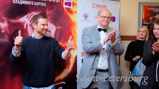 Алексей Чадов и Владимир Бортко на премьере фильма "О Любви"  в Санкт Петербурге