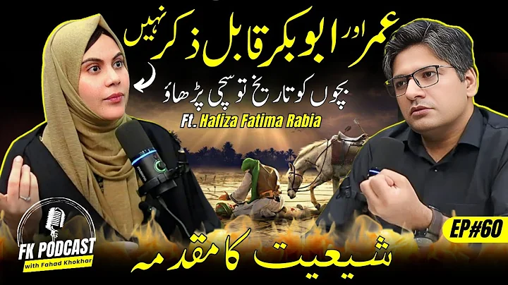 Do Shia disrespect Sahaba? Shia vs. Sunni Debate | Ft. Hafiza Rabia Fatima | FK Podcast#60