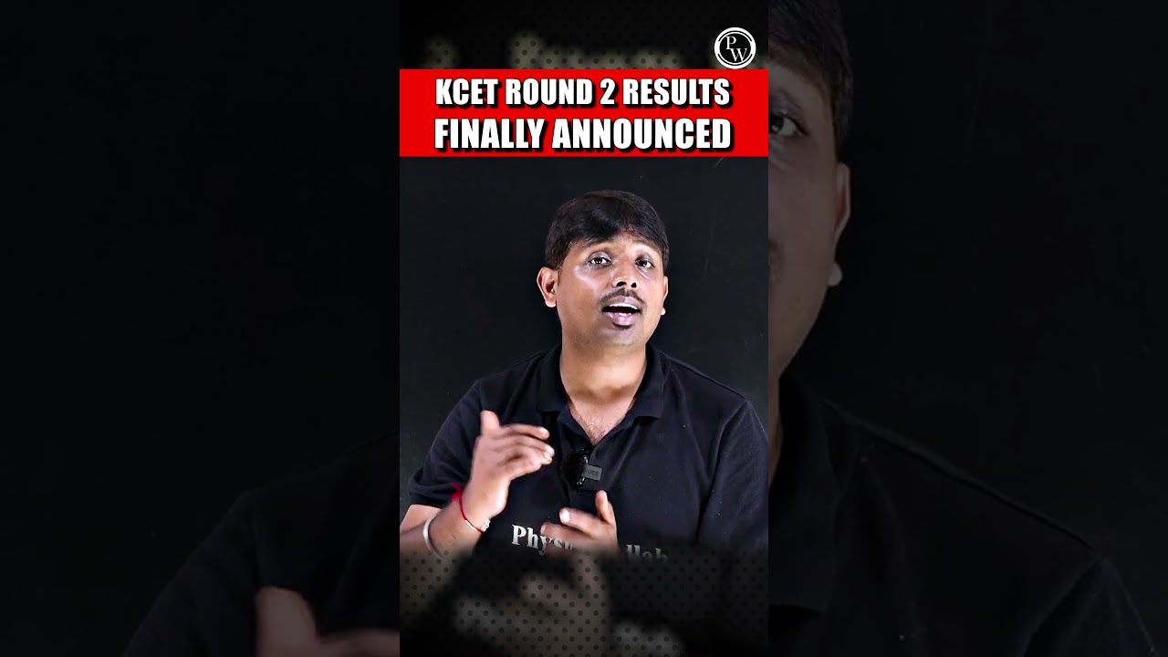 KCET 2025 Round 2 Final Results Are Out!📝 | 