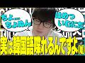 実は韓国語が喋れるハ・メツ君？【第五人格 / IdentityV】