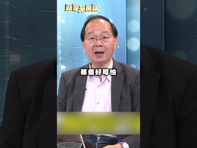 鄭麗文讚嘆習近平「大好人」？王瑞德轟：像毒蠍一樣殘忍！｜#頭家來開講