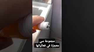 مجموعه سيى معجزه فى فاعليتها