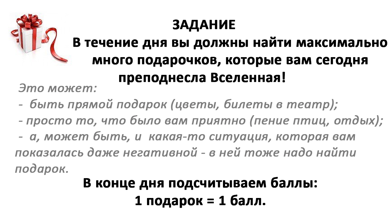 Задания для нижней примеры
