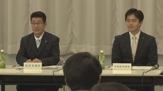 来年秋にも構想取りまとめ 副首都推進本部が初会合