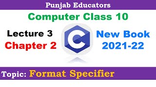 Computer Science Class 10 New Book 2021 | Lecture 3 Chapter 2 | Latest Book PCTB | Format Specifier