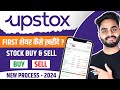 How to buy and sell stock beginners  upstox me pahla share kaise kharide aur beche   