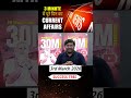 3 Minutes में पूरे दिन का Current Affairs - 3rd Mar 2026 #shorts #currentaffairs #breakingnews