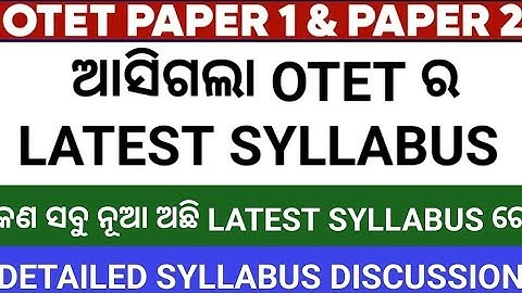 OTET PAPER 1 & 2 LATEST SYLLABUS ( 2025 ) SYLLABUS / DETAILED SYLLABUS DISCUSSION #bseodisha #otet