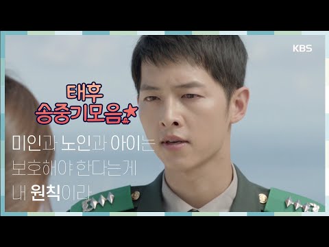 [ííìì´â¨] ê¿ë¨ì´ì§ë ë¨ì ì¡ì¤ê¸° ëë¹ ëª¨ìZIP ã£ KBSë°©ì¡