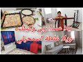 قصتي قصة حكايتي في نفاس دعاء 🥹ربي ياخذ احق آخر قرار على داري👌🏻