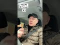 Код 95 в Польщі