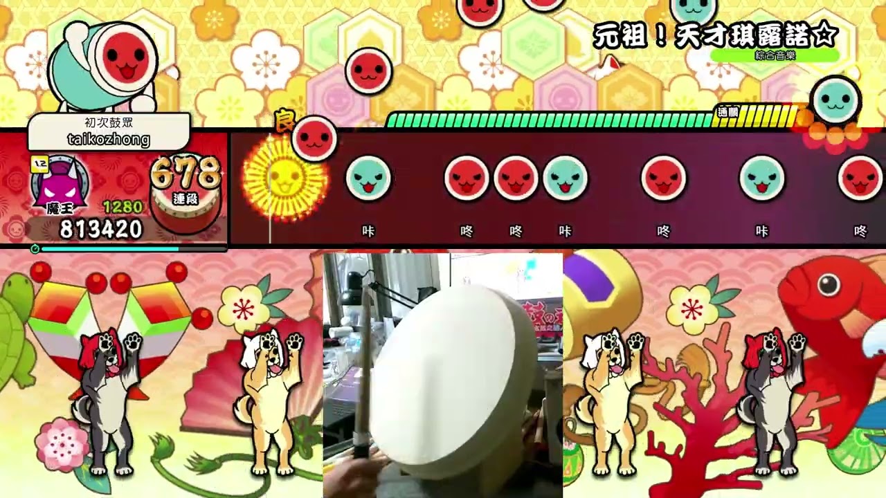 元祖！天才チルノちゃん☆【ZhongTaiko おうち太鼓】 - YouTube