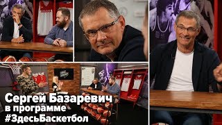 видео Аут (баскетбол)