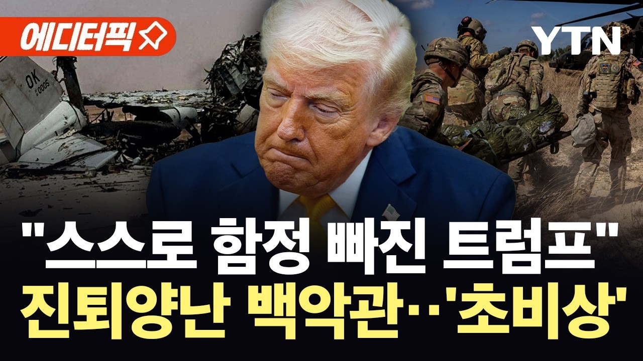 [에디터픽] 