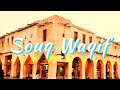 Souq Waqif, Doha Qatar | سوق واقف #Souqwaqif #Doha #Qatar