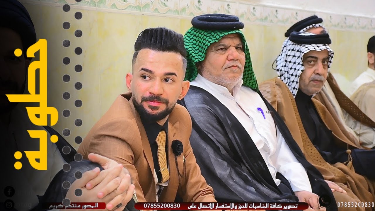 خطوبة سيد حسين ملك فاخر الموسوي || الجبايش منطقة ال معبر
