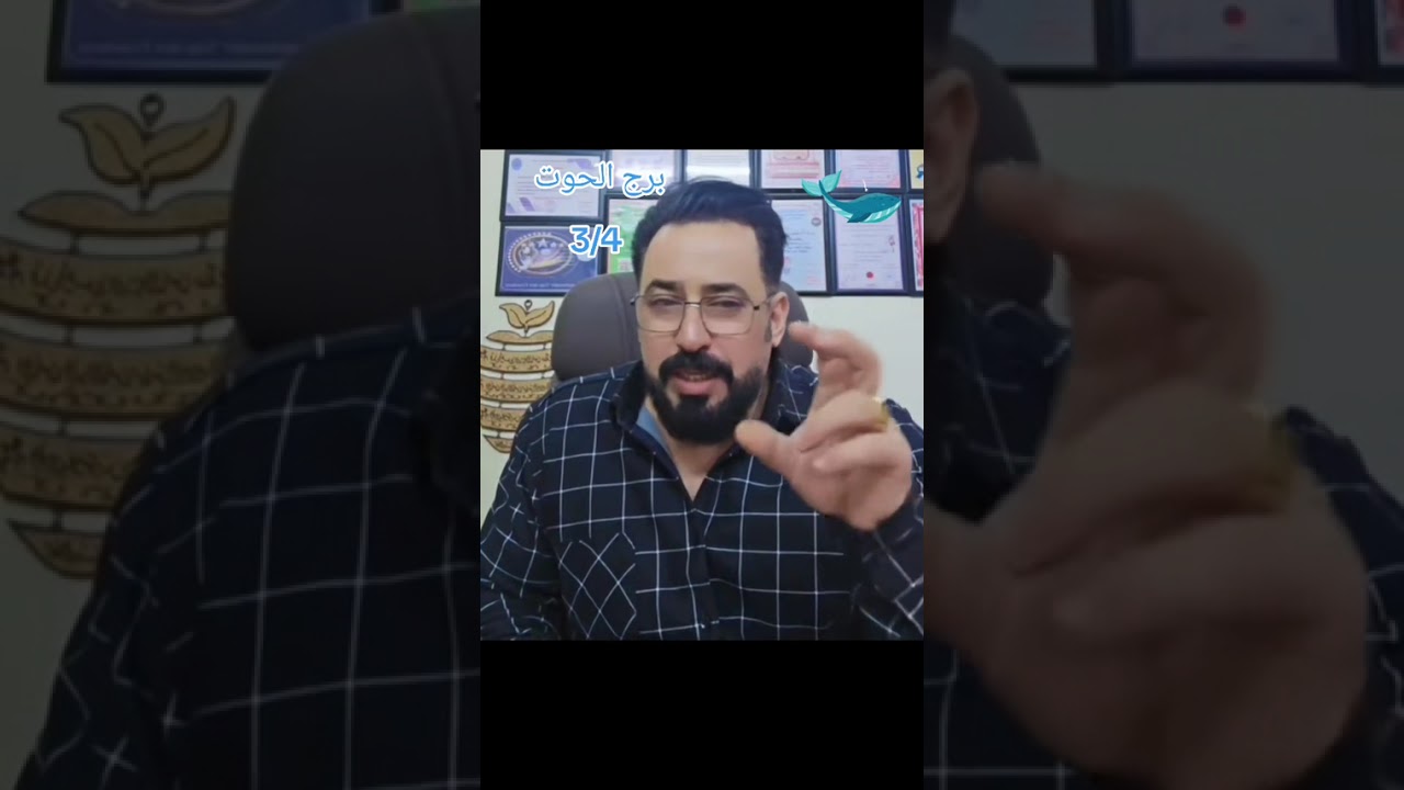 @ برج الحوت 🐋 