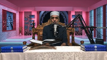 الثمن الثاني من سورة العنكبوت برواية قالون12/09/2021